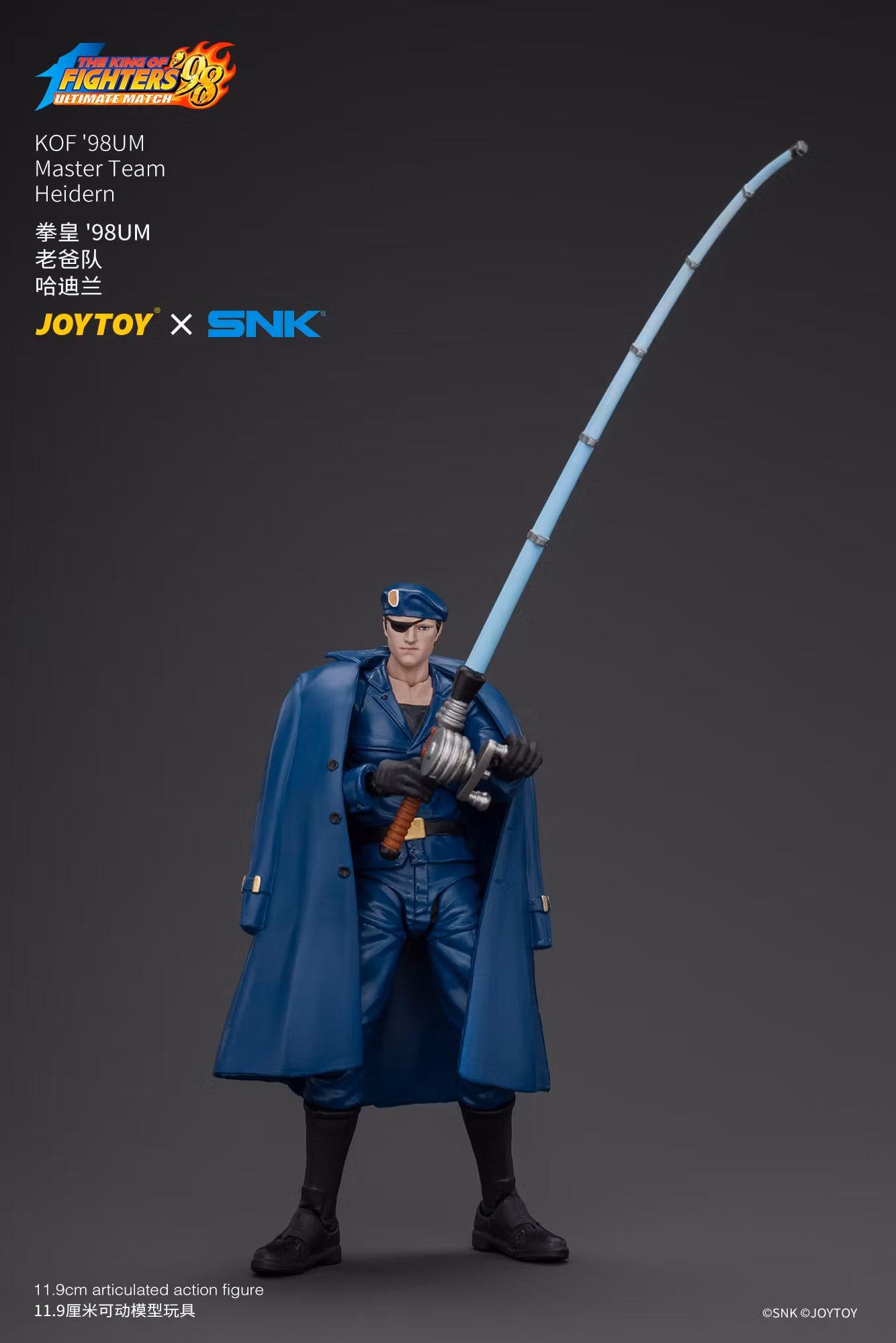 The King of Fighters '98: Ultimate Match Master Team Heidern 1/18 Scale Action Figure
