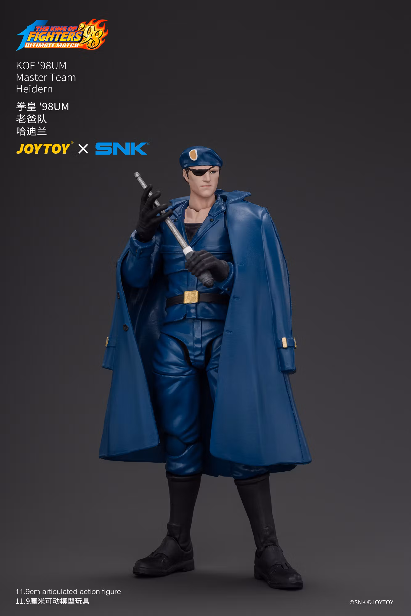 The King of Fighters '98: Ultimate Match Master Team Heidern 1/18 Scale Action Figure