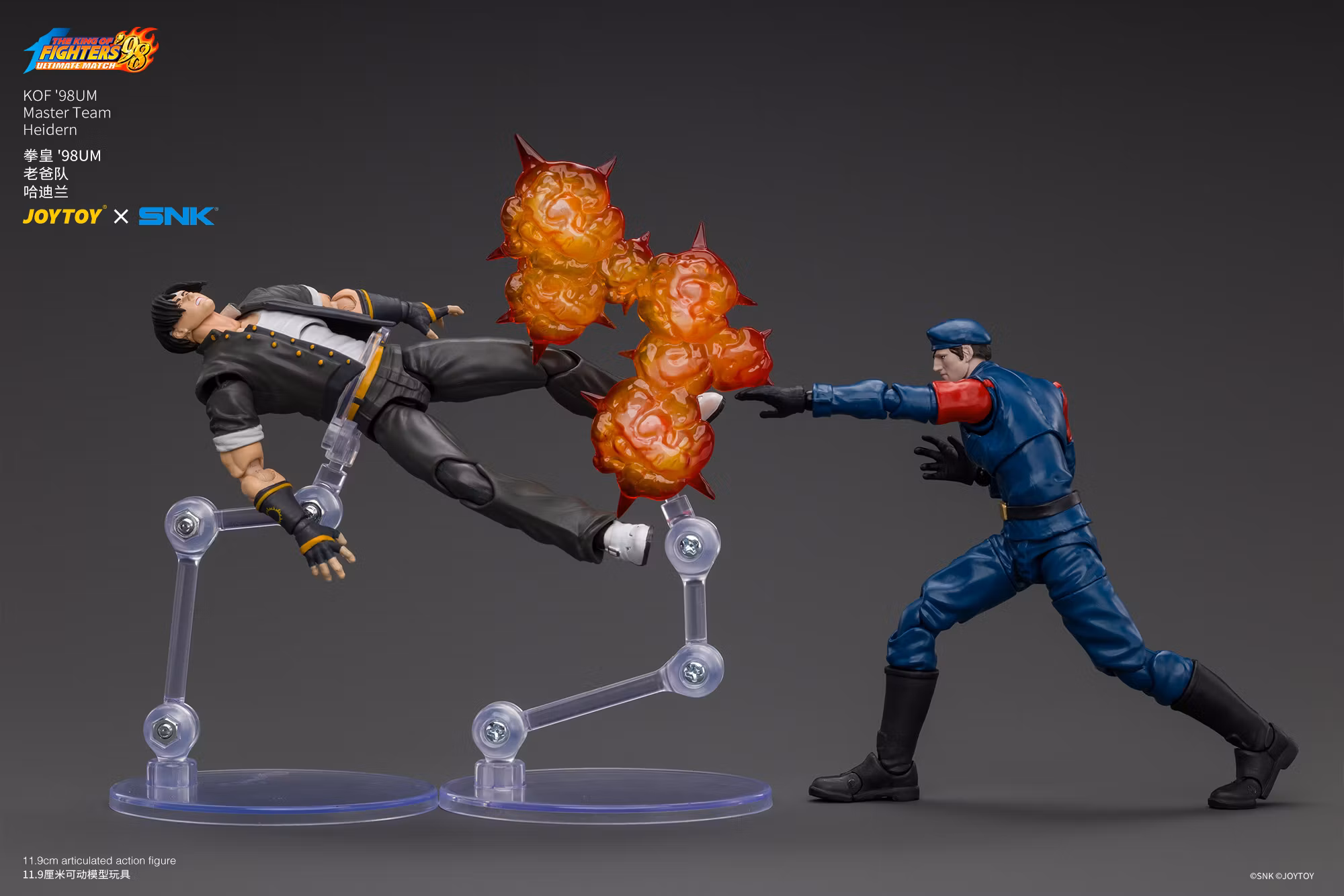 The King of Fighters '98: Ultimate Match Master Team Heidern 1/18 Scale Action Figure