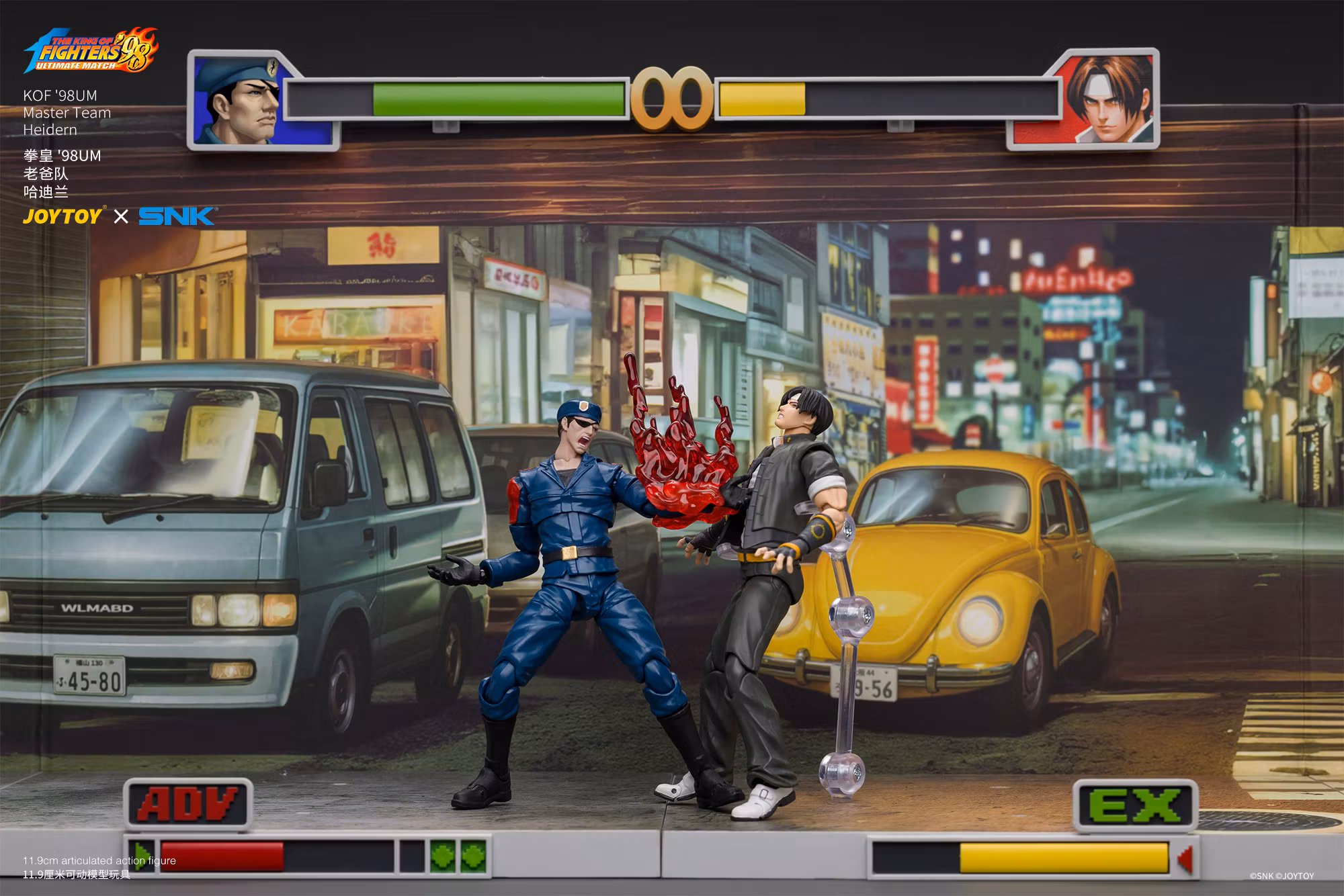 The King of Fighters '98: Ultimate Match Master Team Heidern 1/18 Scale Action Figure