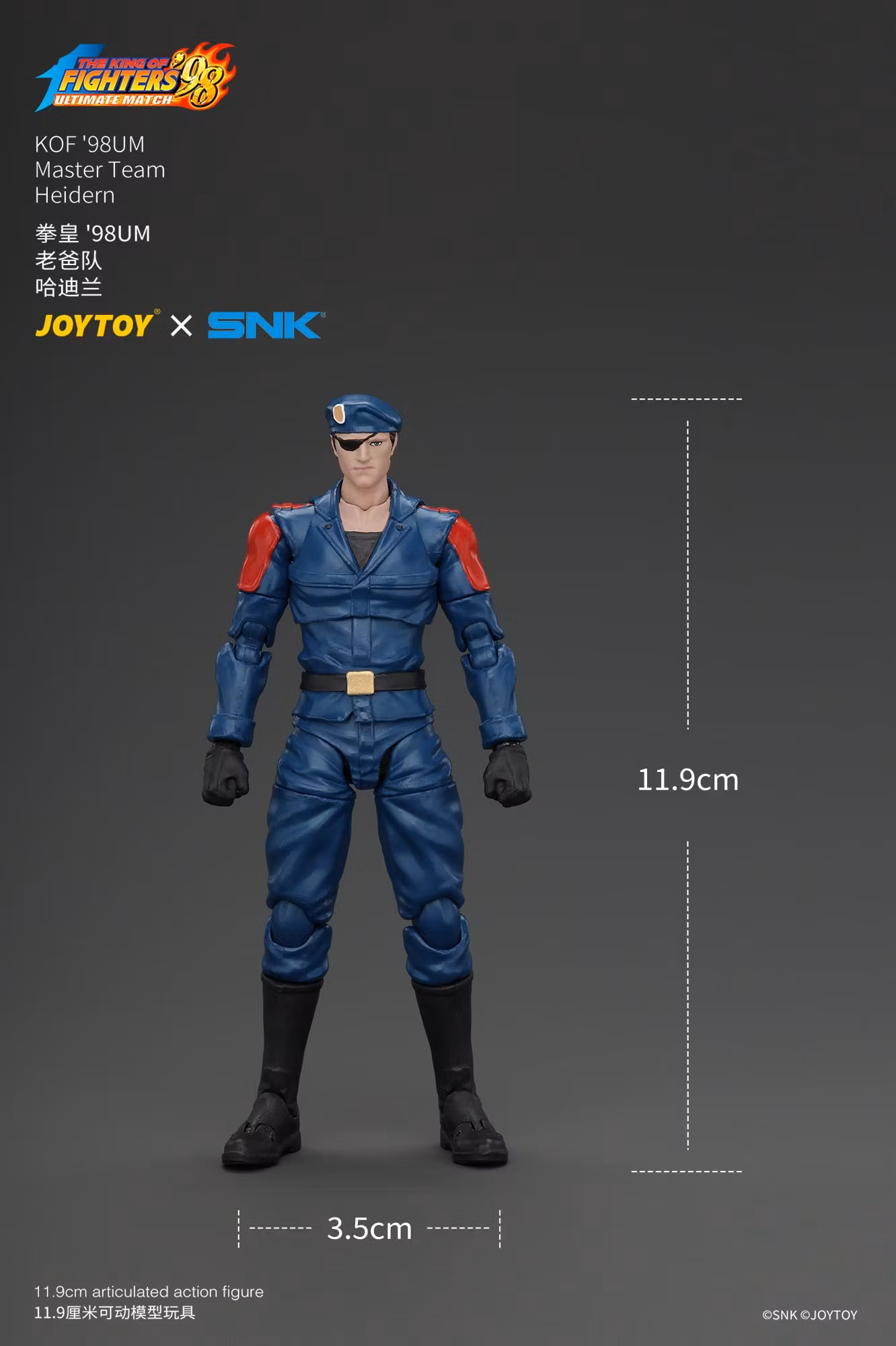 The King of Fighters '98: Ultimate Match Master Team Heidern 1/18 Scale Action Figure