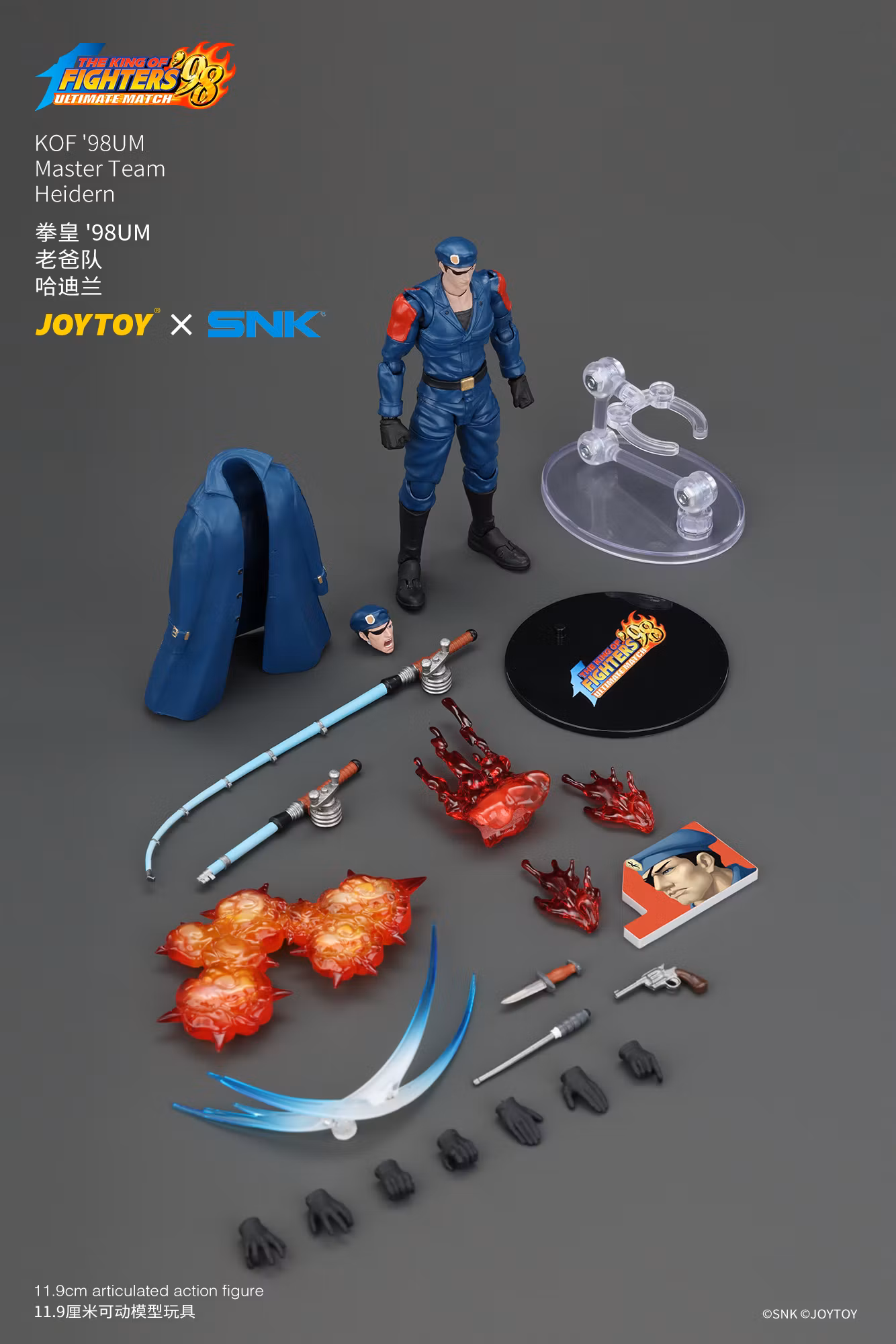 The King of Fighters '98: Ultimate Match Master Team Heidern 1/18 Scale Action Figure