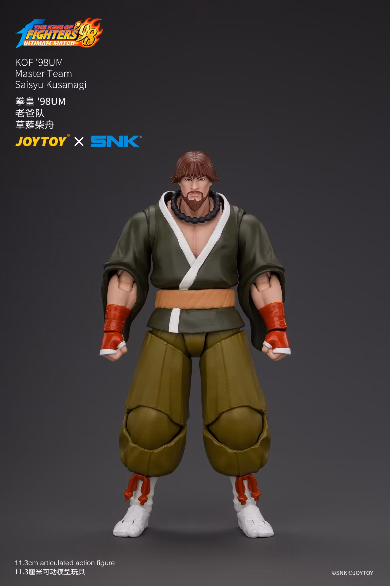 The King of Fighters '98: Ultimate Match Master Team Saisyu Kusanagi 1/18 Scale Action Figure