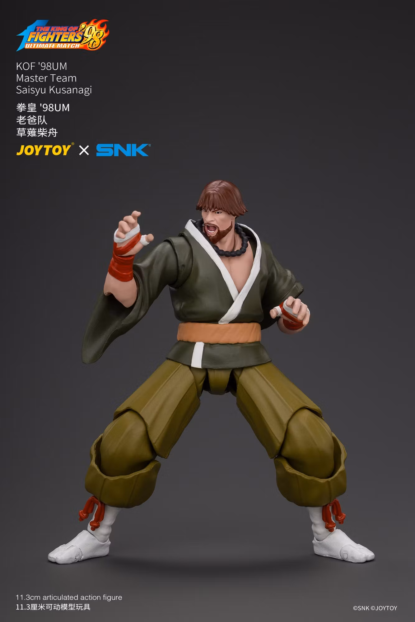 The King of Fighters '98: Ultimate Match Master Team Saisyu Kusanagi 1/18 Scale Action Figure