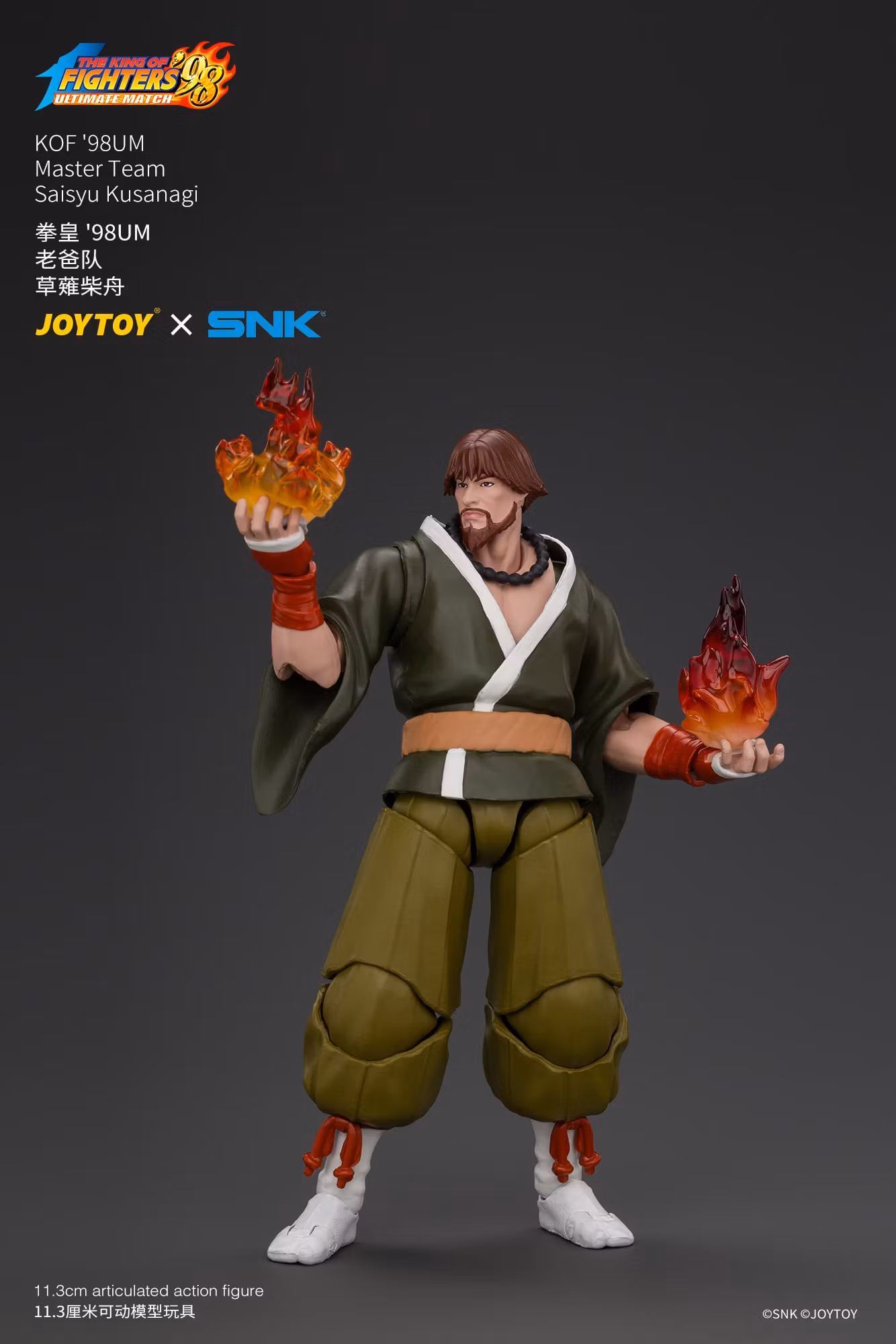 The King of Fighters '98: Ultimate Match Master Team Saisyu Kusanagi 1/18 Scale Action Figure