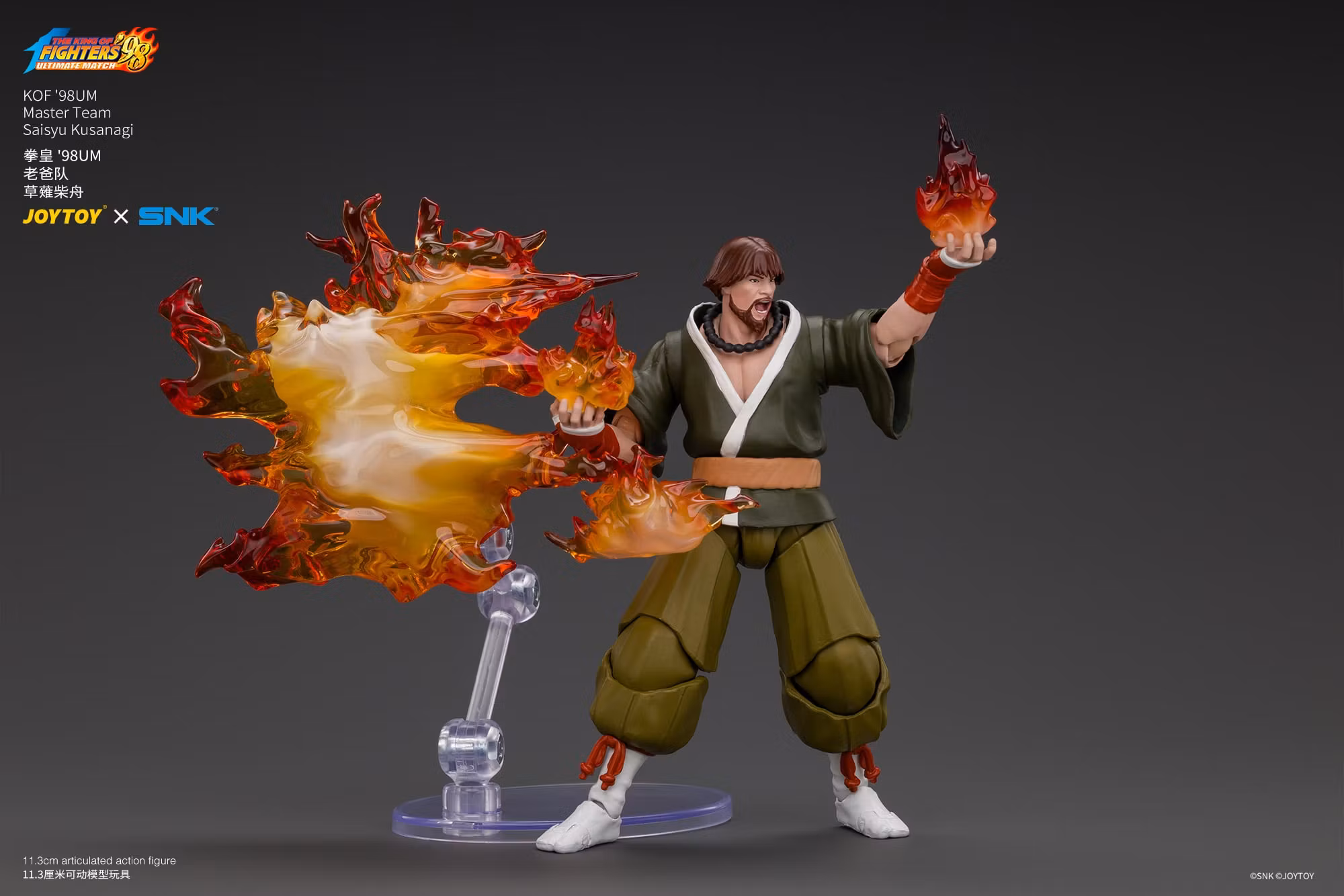 The King of Fighters '98: Ultimate Match Master Team Saisyu Kusanagi 1/18 Scale Action Figure