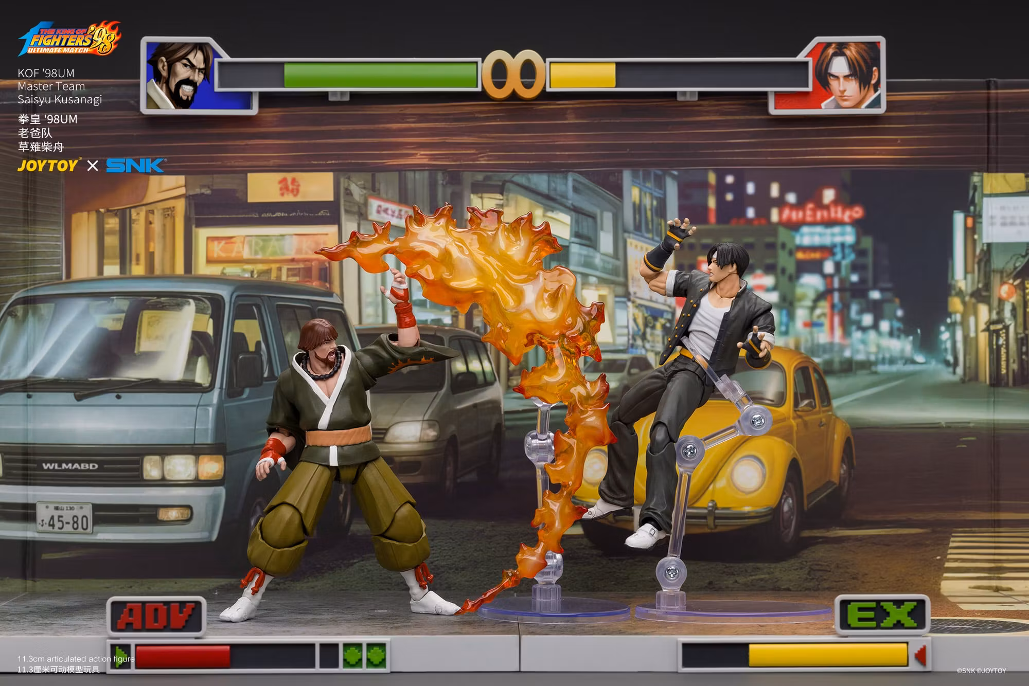 The King of Fighters '98: Ultimate Match Master Team Saisyu Kusanagi 1/18 Scale Action Figure