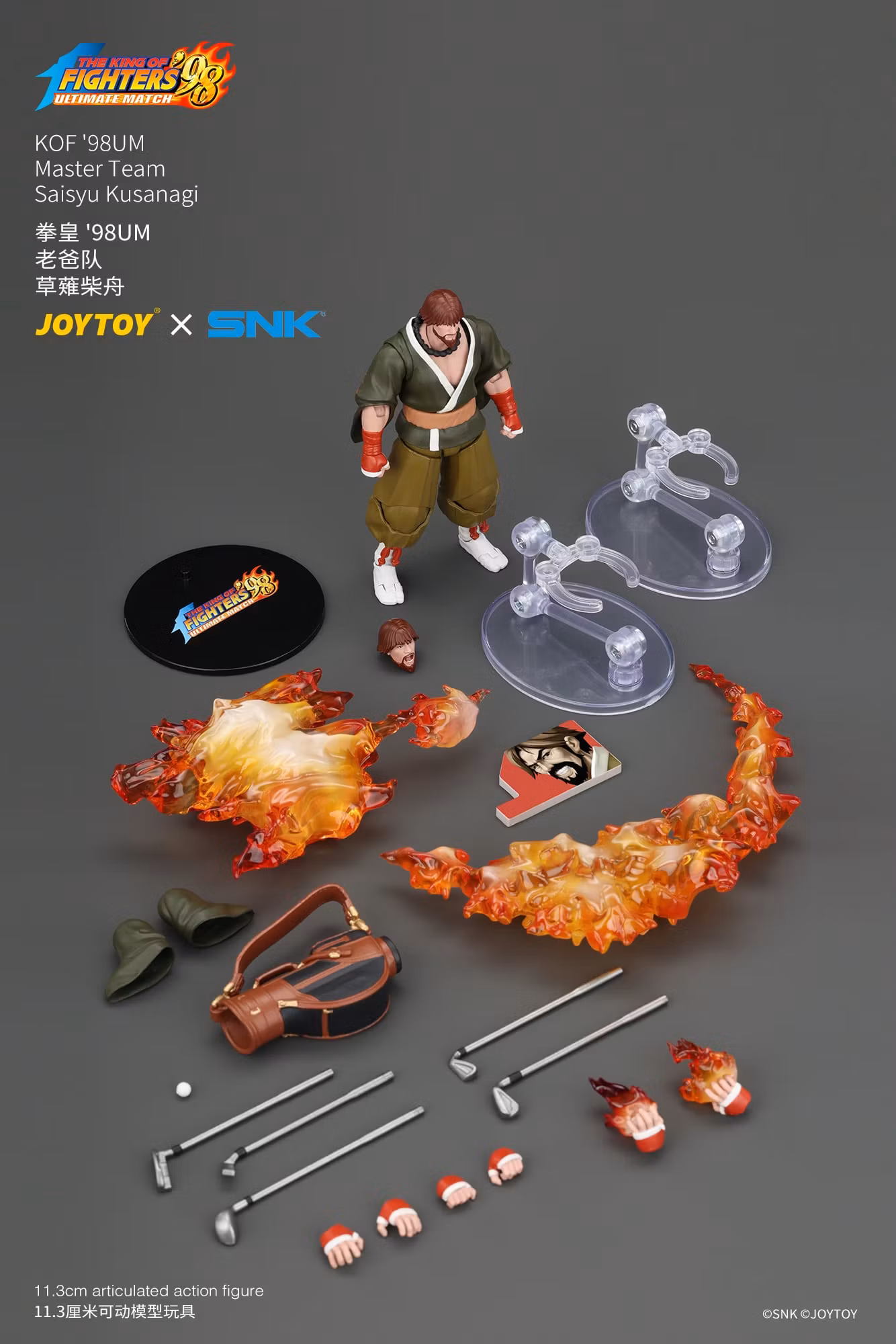 The King of Fighters '98: Ultimate Match Master Team Saisyu Kusanagi 1/18 Scale Action Figure