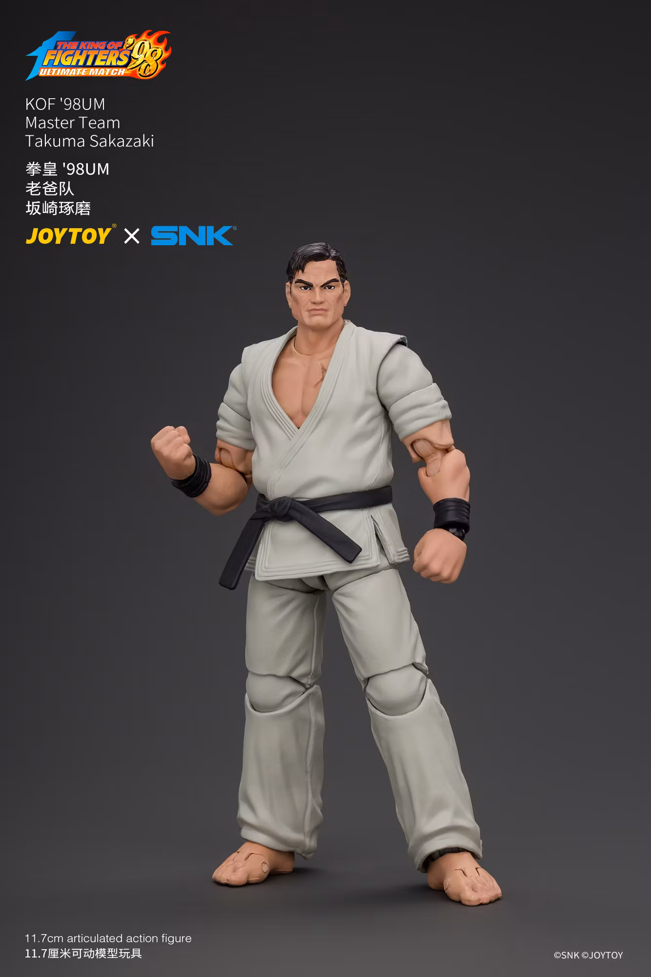 The King of Fighters '98: Ultimate Match Master Team Takuma Sakazaki 1/18 Scale Action Figure