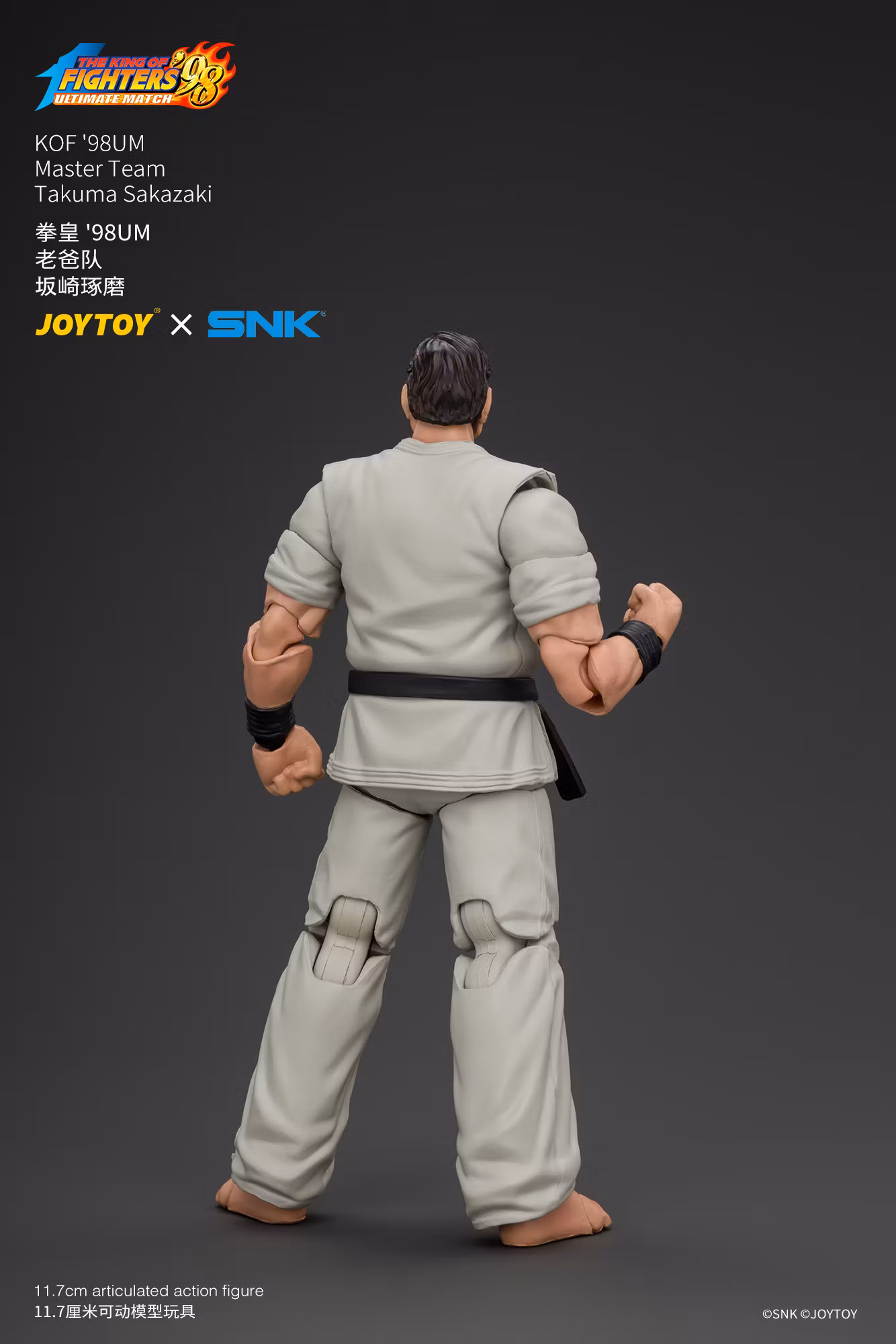The King of Fighters '98: Ultimate Match Master Team Takuma Sakazaki 1/18 Scale Action Figure