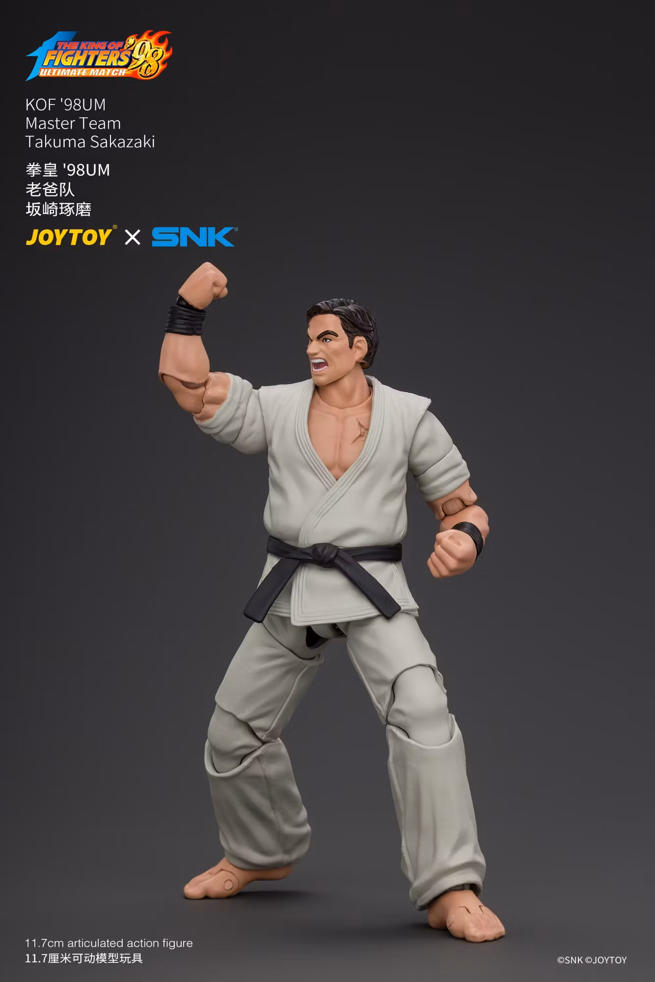 The King of Fighters '98: Ultimate Match Master Team Takuma Sakazaki 1/18 Scale Action Figure