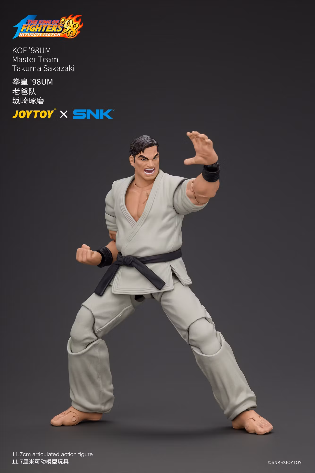 The King of Fighters '98: Ultimate Match Master Team Takuma Sakazaki 1/18 Scale Action Figure