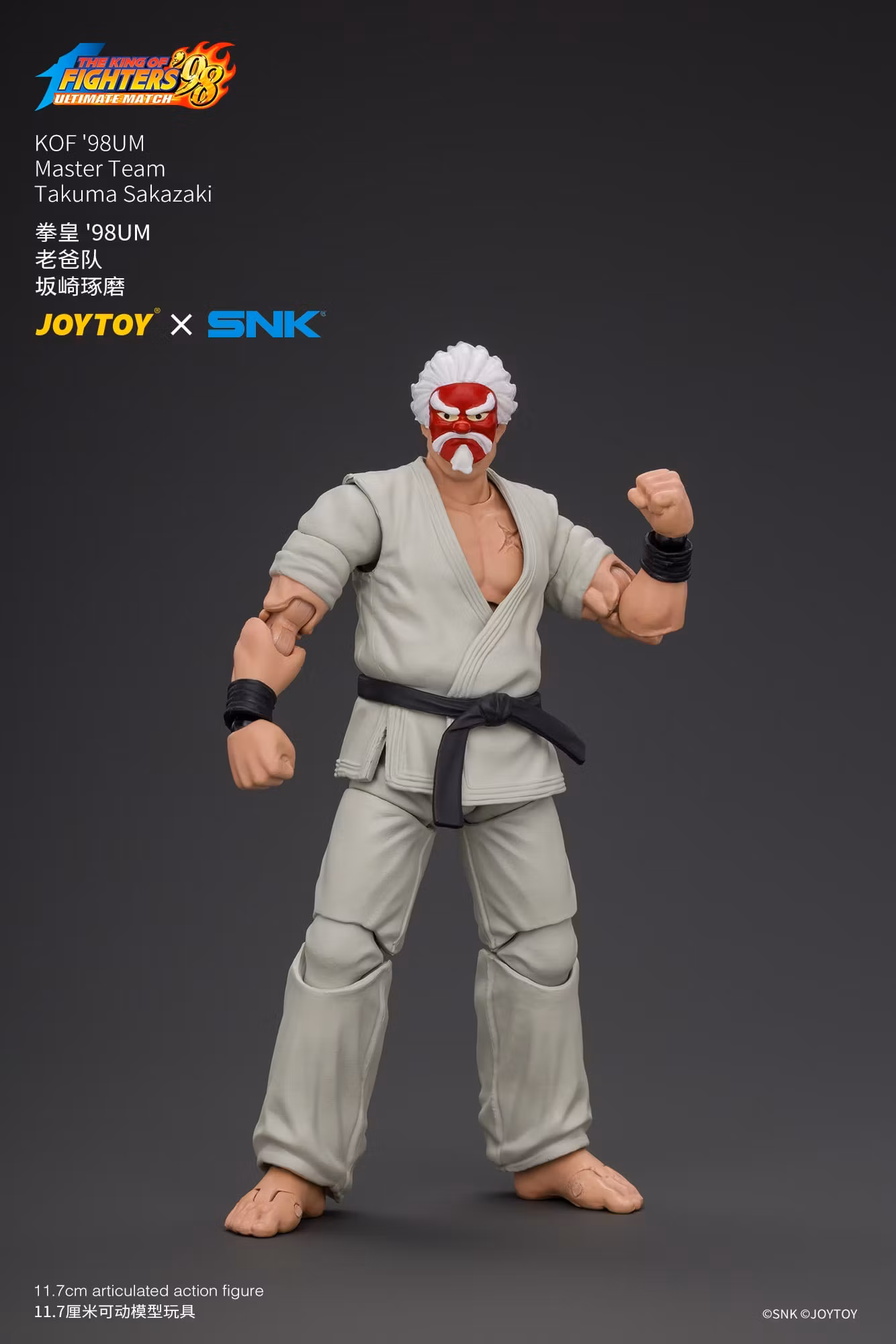 The King of Fighters '98: Ultimate Match Master Team Takuma Sakazaki 1/18 Scale Action Figure