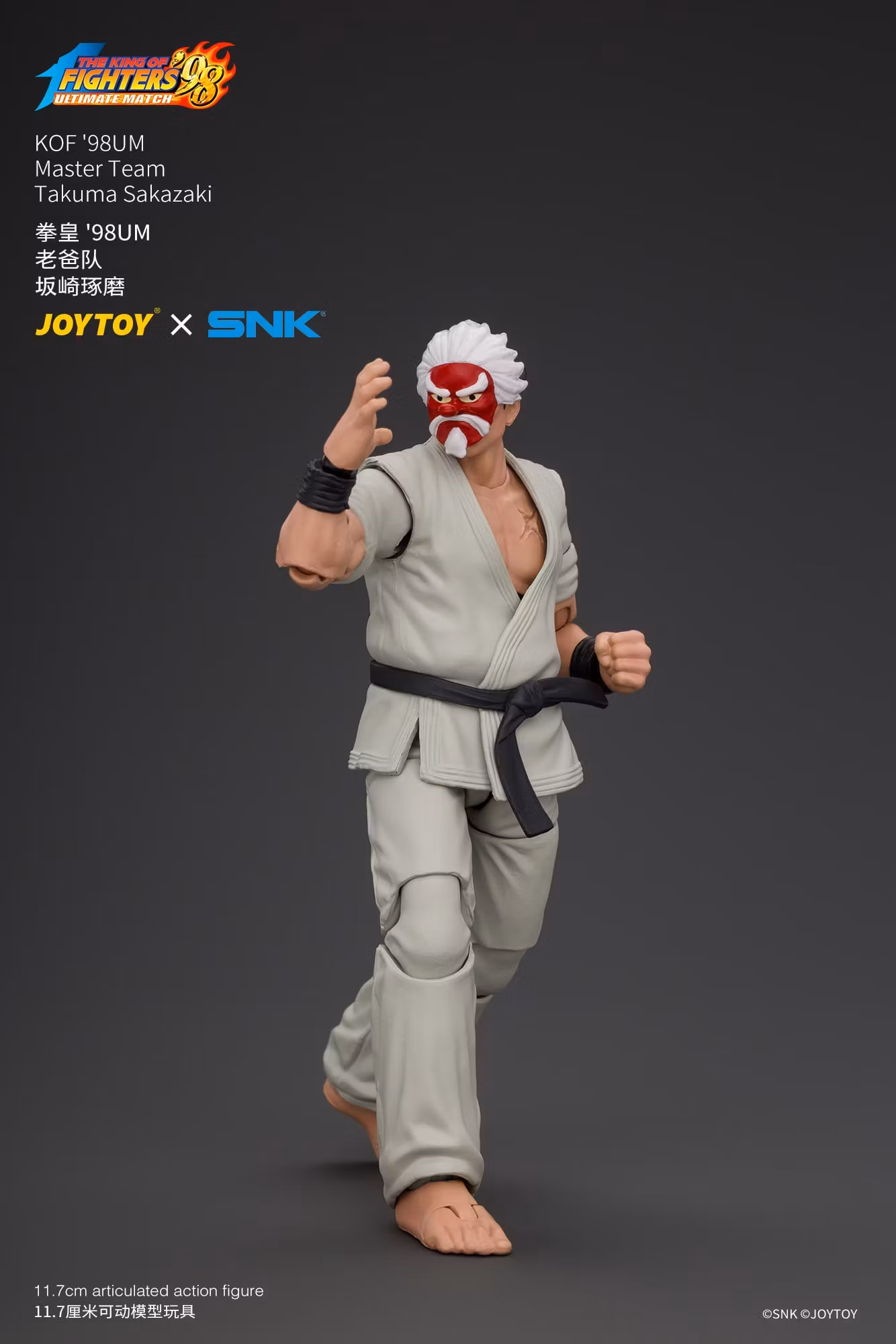 The King of Fighters '98: Ultimate Match Master Team Takuma Sakazaki 1/18 Scale Action Figure