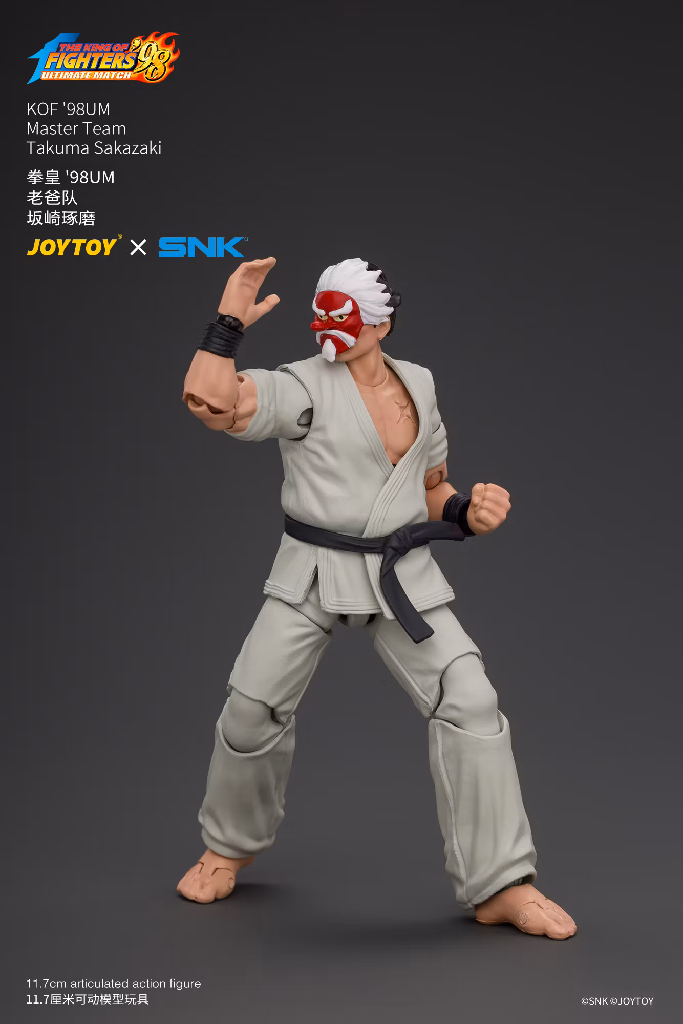 The King of Fighters '98: Ultimate Match Master Team Takuma Sakazaki 1/18 Scale Action Figure