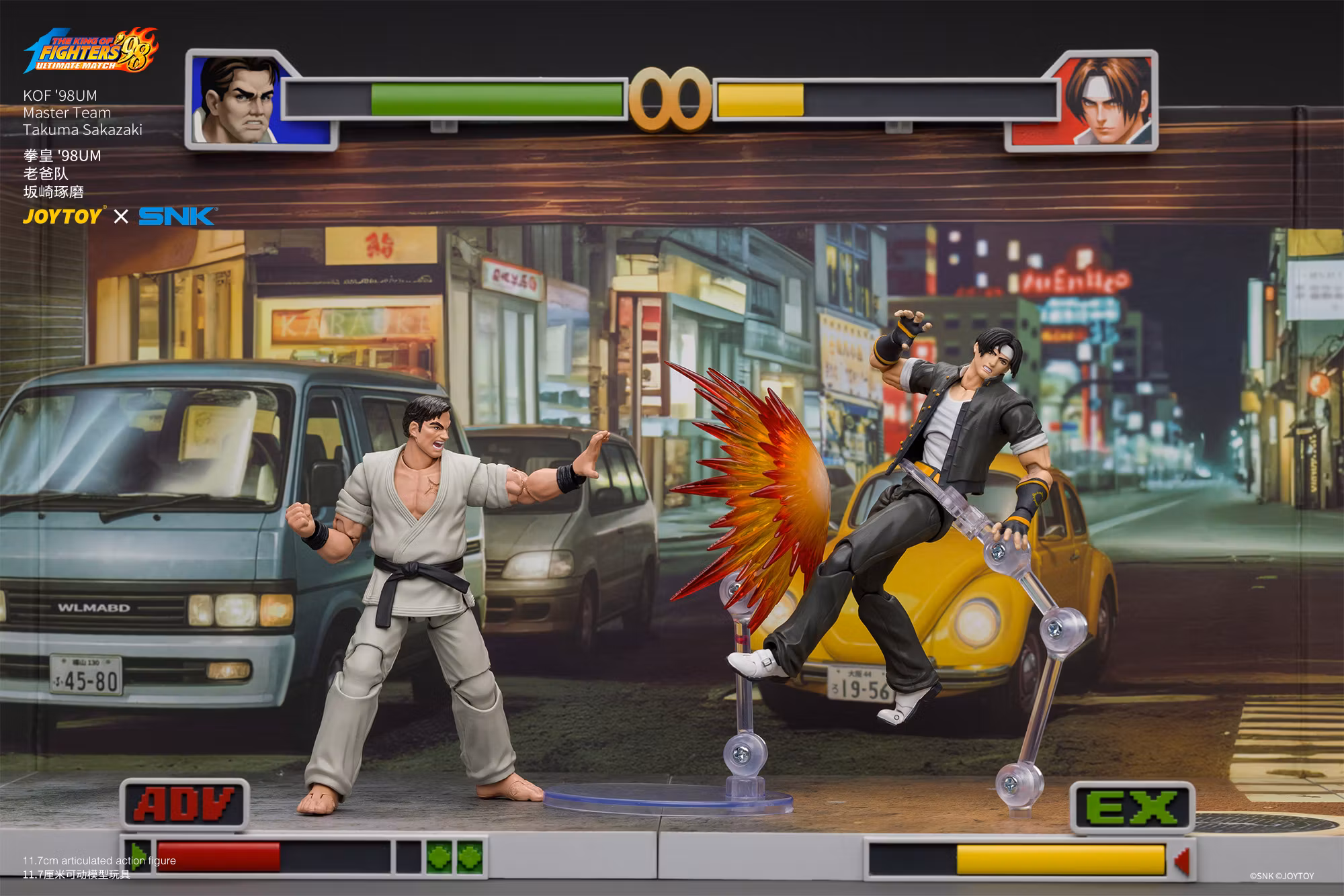 The King of Fighters '98: Ultimate Match Master Team Takuma Sakazaki 1/18 Scale Action Figure