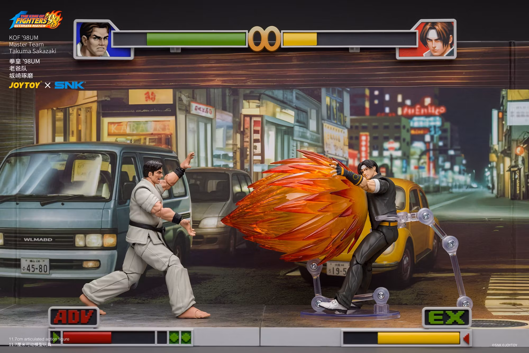 The King of Fighters '98: Ultimate Match Master Team Takuma Sakazaki 1/18 Scale Action Figure