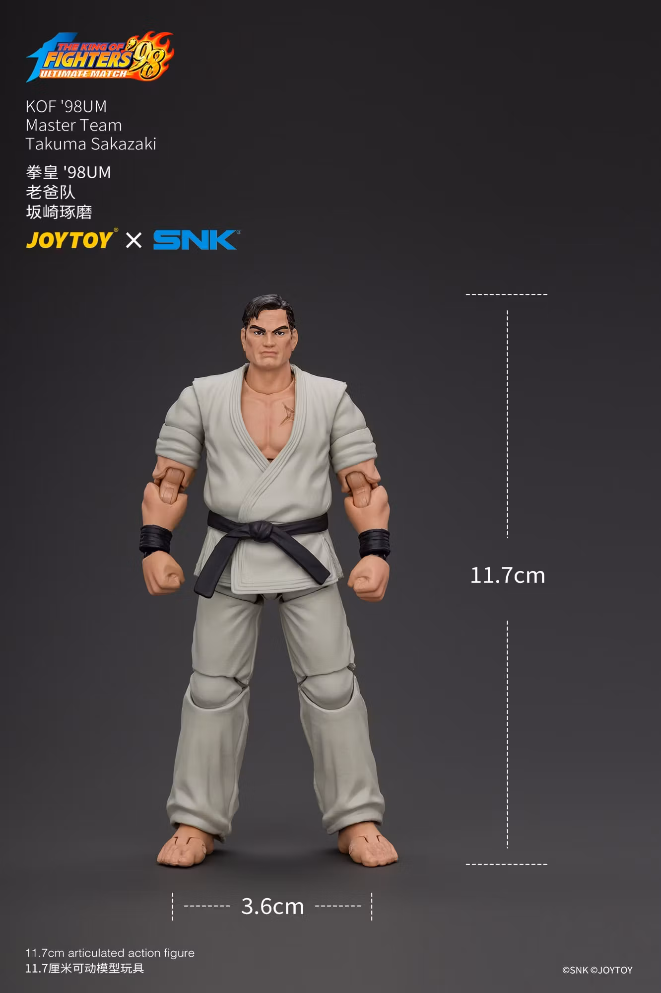 The King of Fighters '98: Ultimate Match Master Team Takuma Sakazaki 1/18 Scale Action Figure