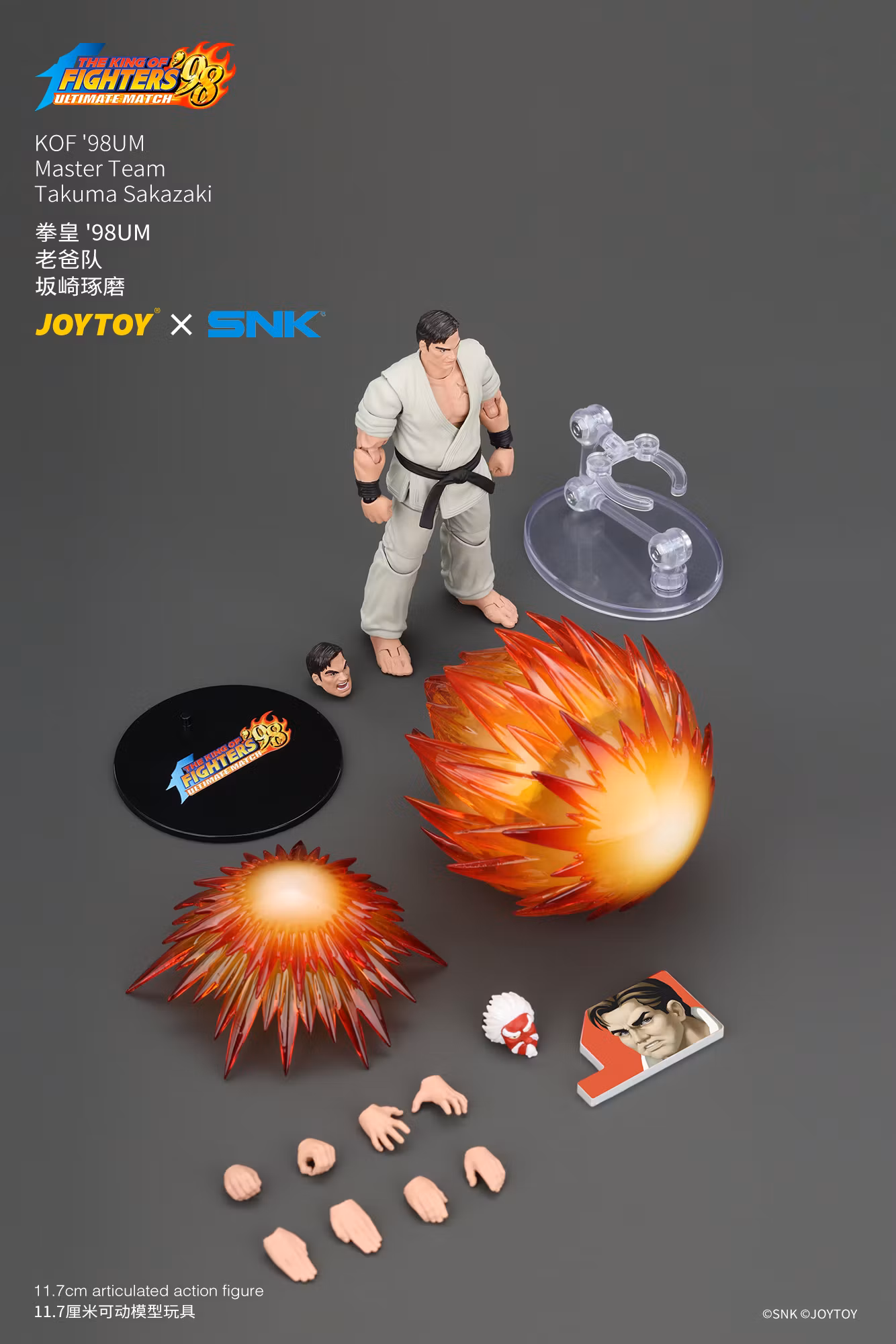 The King of Fighters '98: Ultimate Match Master Team Takuma Sakazaki 1/18 Scale Action Figure