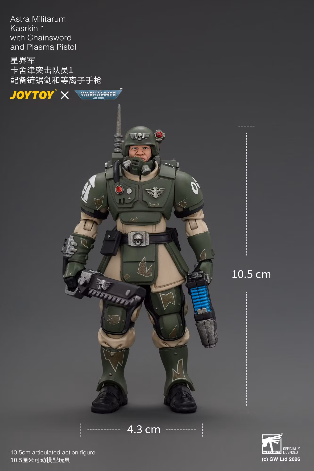 Warhammer 40,000 Astra Militarum Kasrkin 1 with Chainsword and Plasma Pistol 1/18 Scale Action Figure