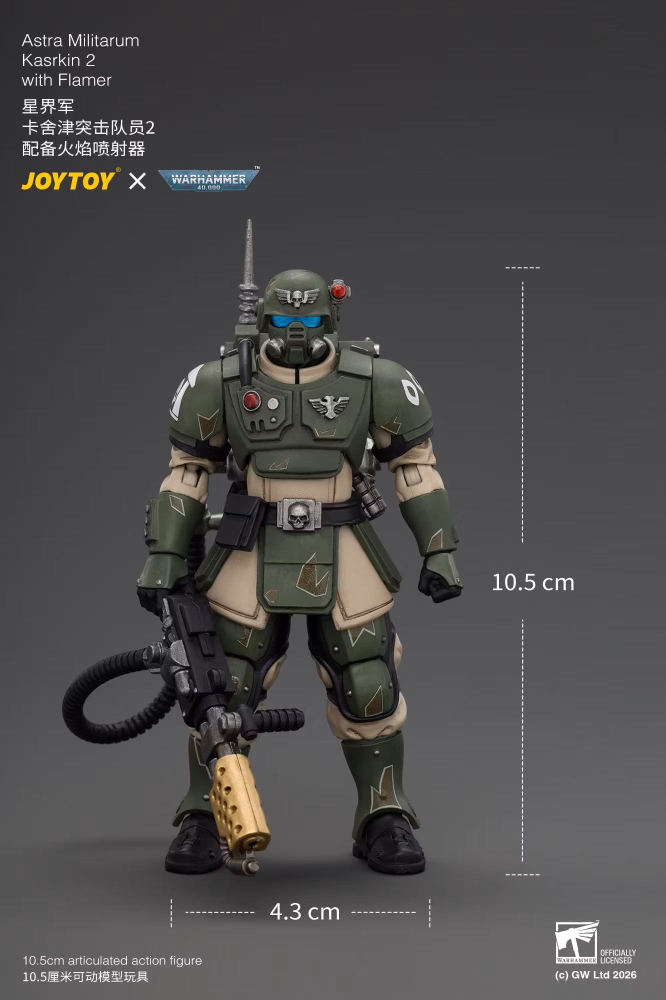 Warhammer 40,000 Astra Militarum Kasrkin 2 with Flamer 1/18 Scale Action Figure