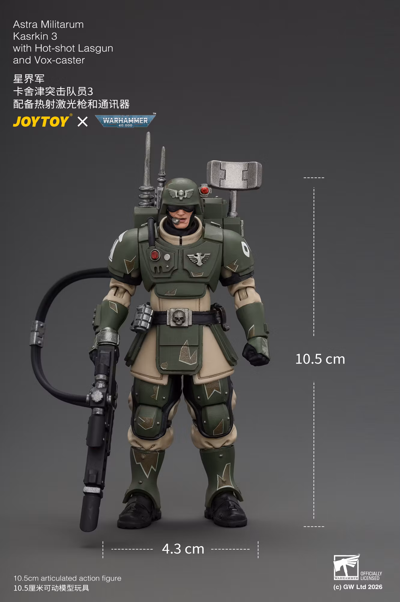 Warhammer 40,000 Astra Militarum Kasrkin 3 with Hot-shot Lasgun and Vox-caster 1/18 Scale Action Figure