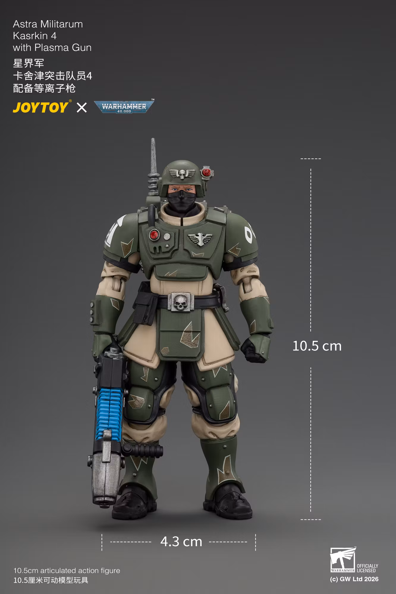 Warhammer 40,000 Astra Militarum Kasrkin 4 with Plasma Gun 1/18 Scale Action Figure