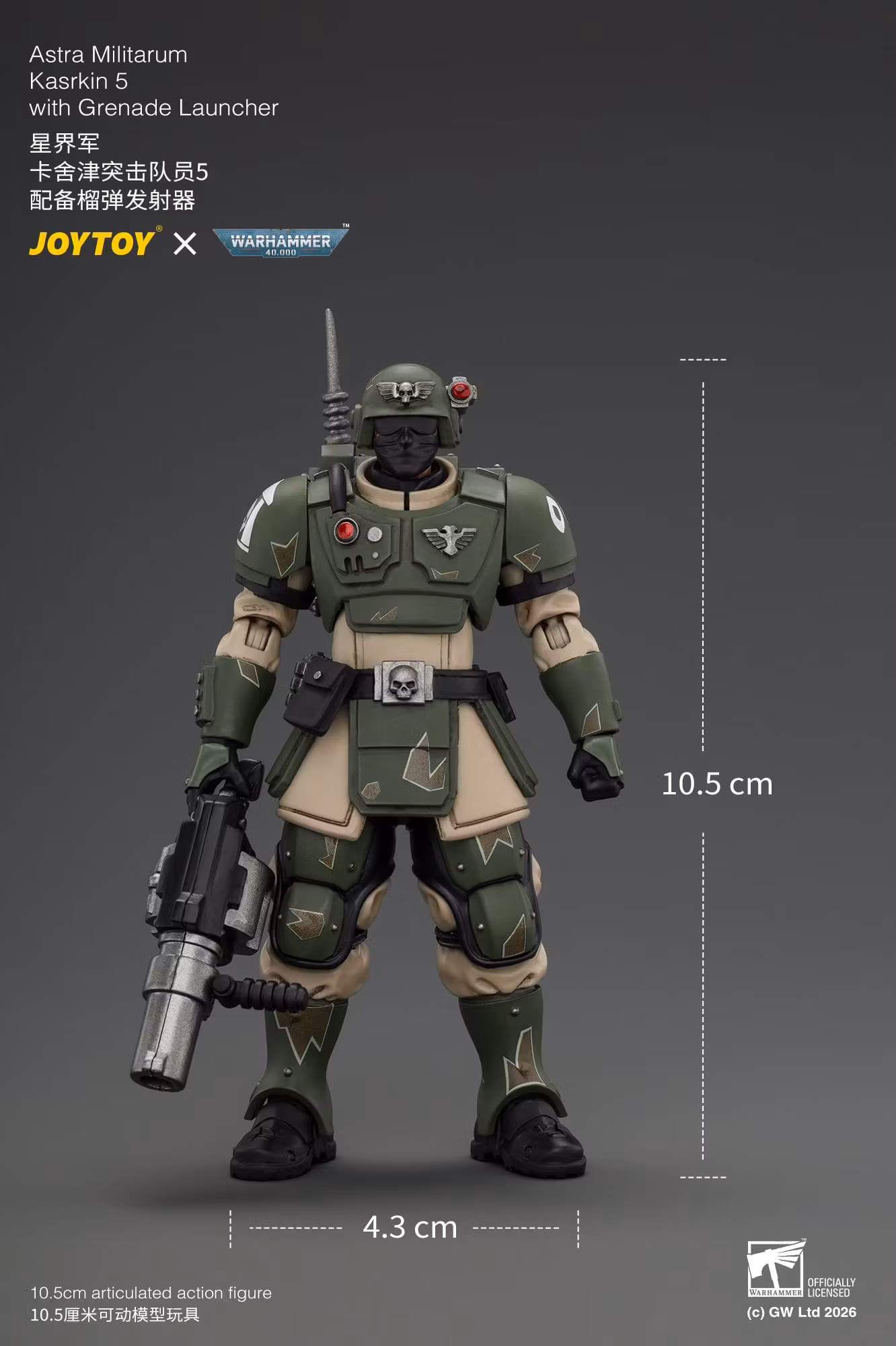 Warhammer 40,000 Astra Militarum Kasrkin 5 with Grenade Launcher 1/18 Scale Action Figure