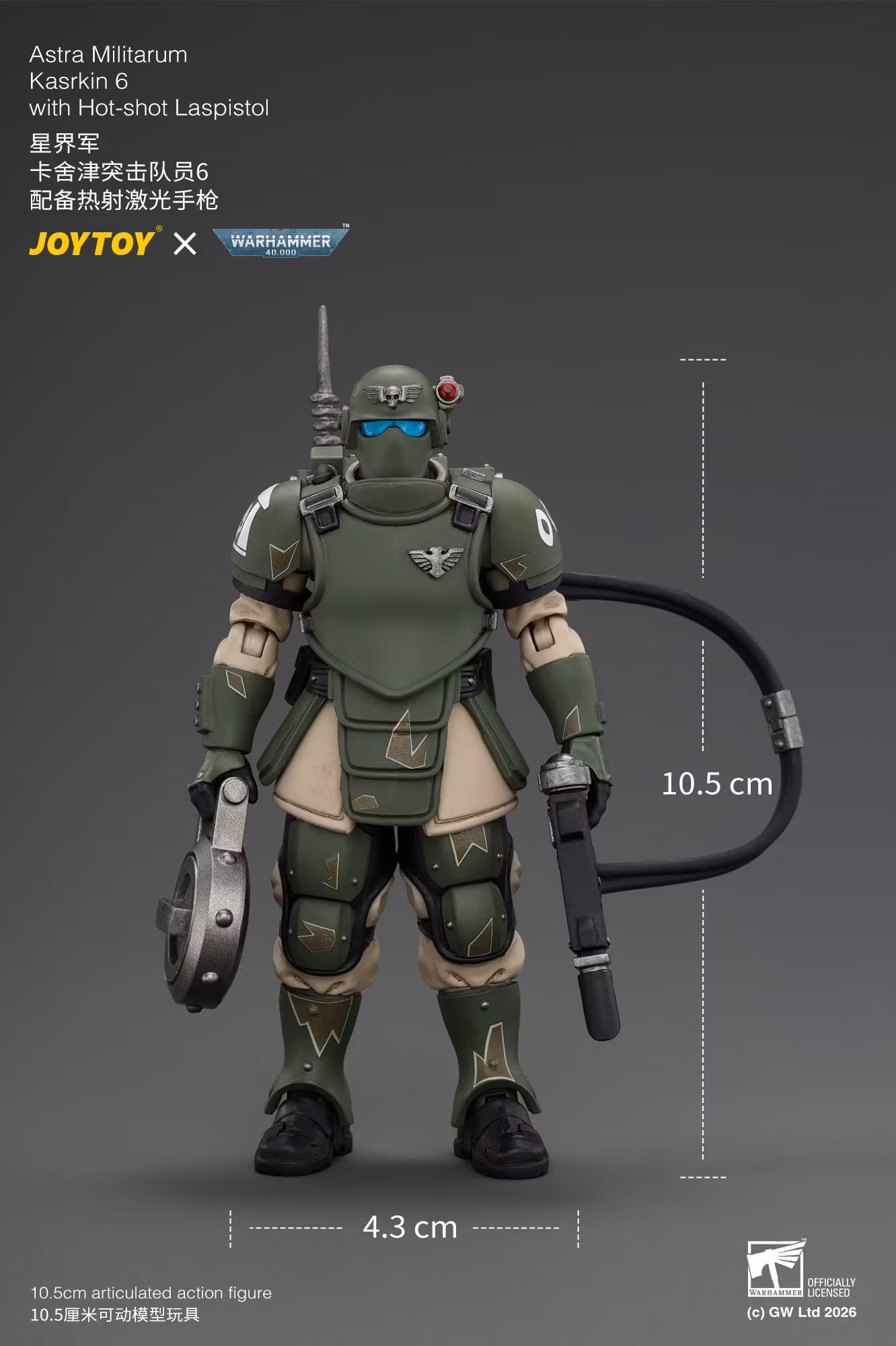 Warhammer 40,000 Astra Militarum Kasrkin 6 with Hot-shot Laspistol 1/18 Scale Action Figure