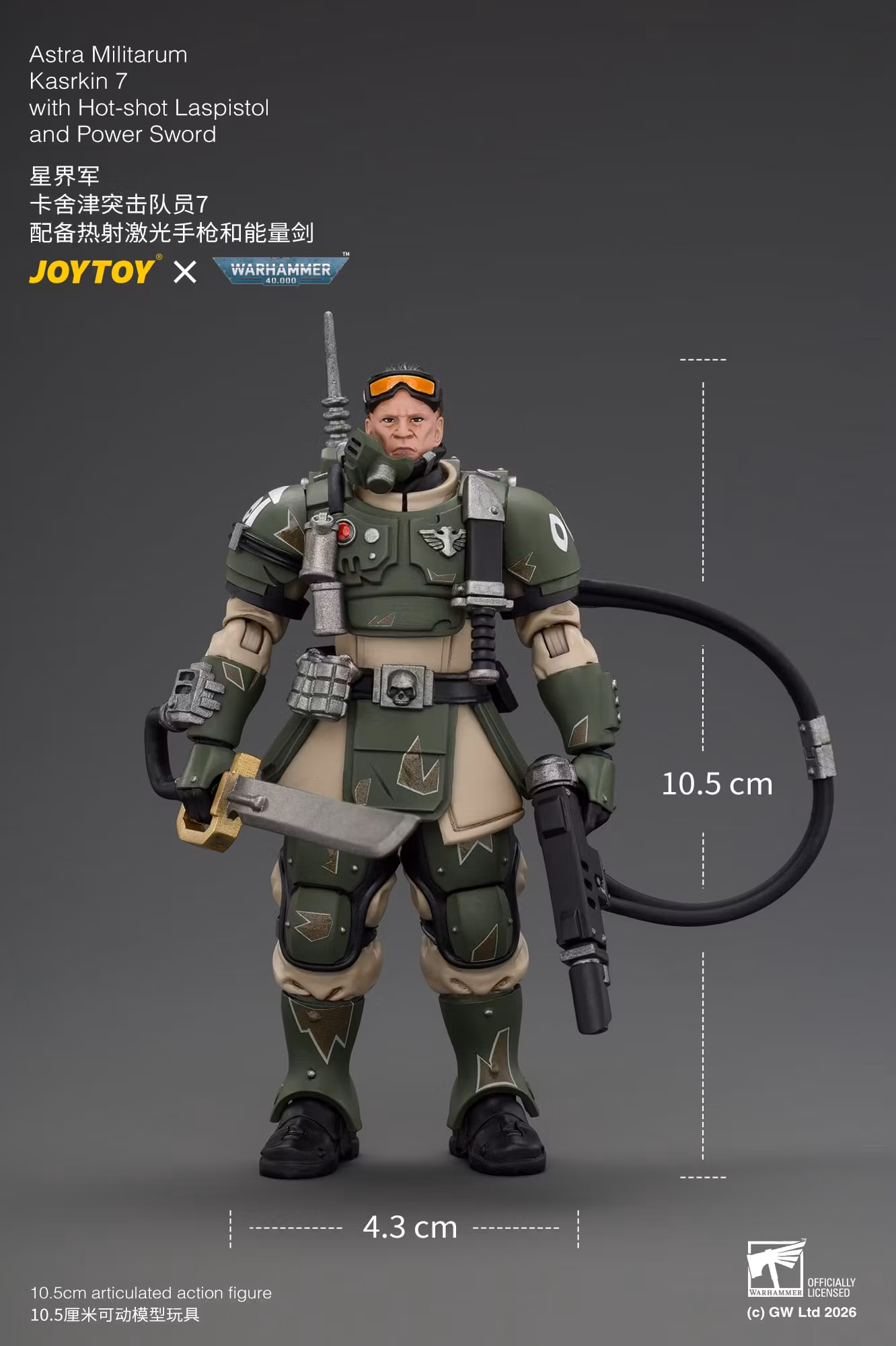 Warhammer 40,000 Astra Militarum Kasrkin 7 with Hot-shot Laspistol and Power Sword 1/18 Scale Action Figure