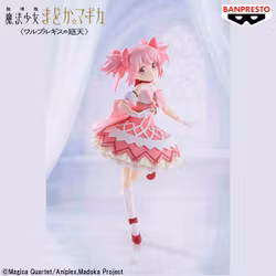 Puella Magi Madoka Magica the Movie: Walpurgisnacht: Rising Madoka Kaname II Figure