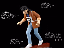 Gambling Apocalypse: Kaiji Kaiji Ito Steel Beam Crossing Figure