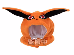 Naruto: Shippuden Look Up Series Kurama Cape