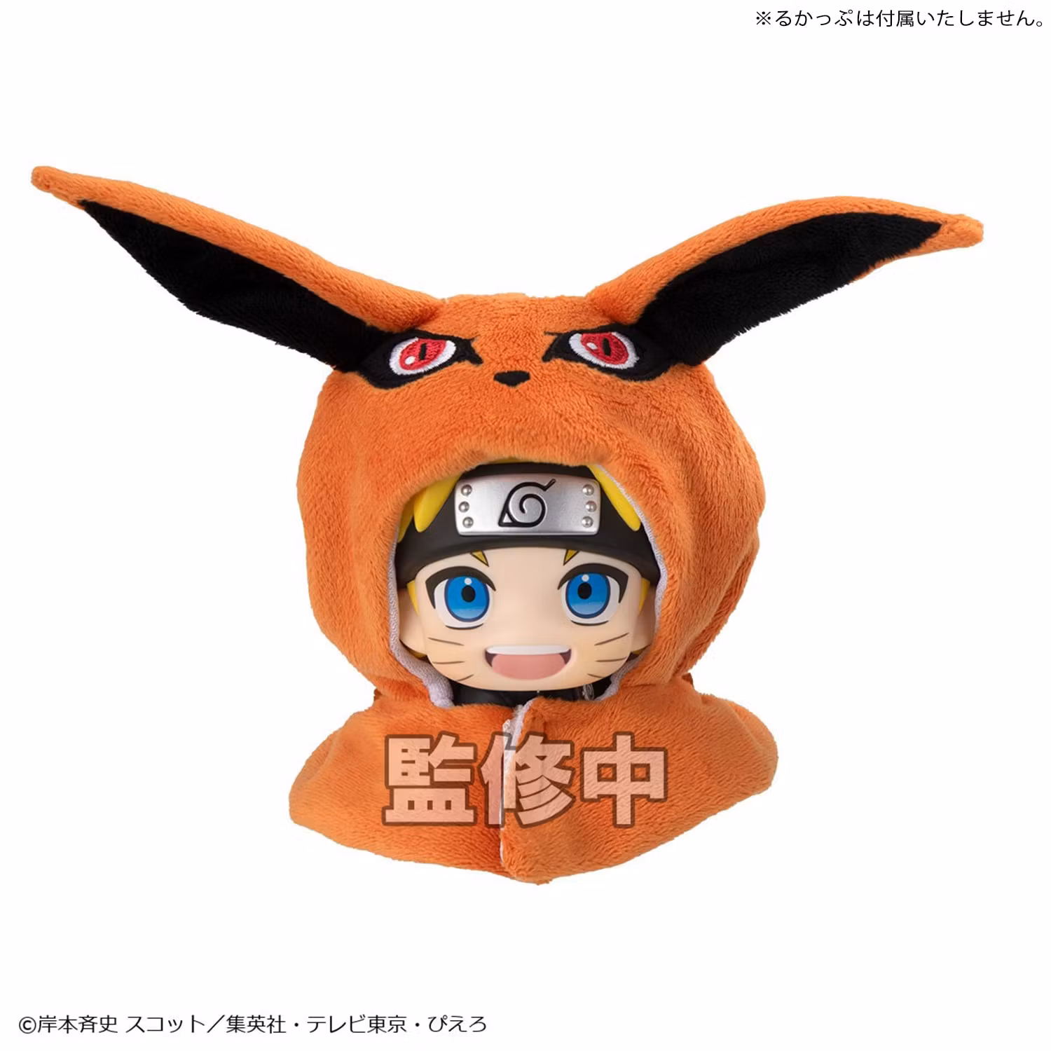 Naruto: Shippuden Look Up Series Kurama Cape