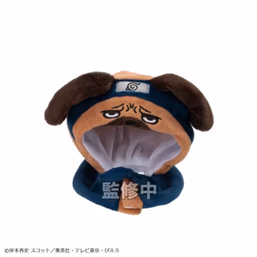 Naruto: Shippuden Look Up Series Pakkun Cape