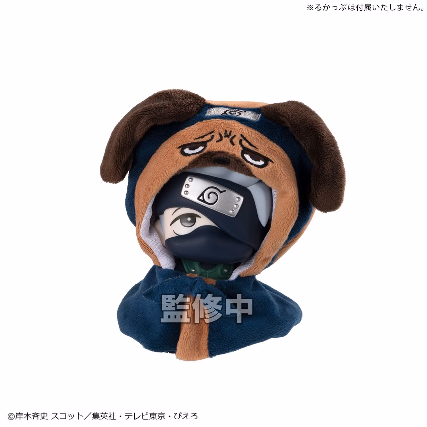 Naruto: Shippuden Look Up Series Pakkun Cape
