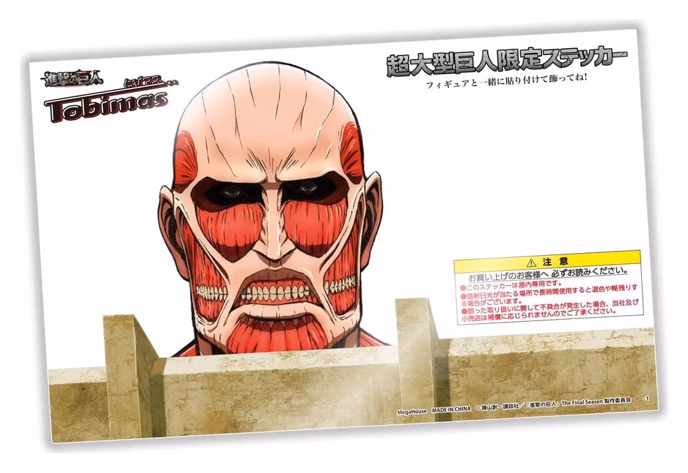 Attack on Titan Tobimas Box Set of 6 Figures (With Gift)