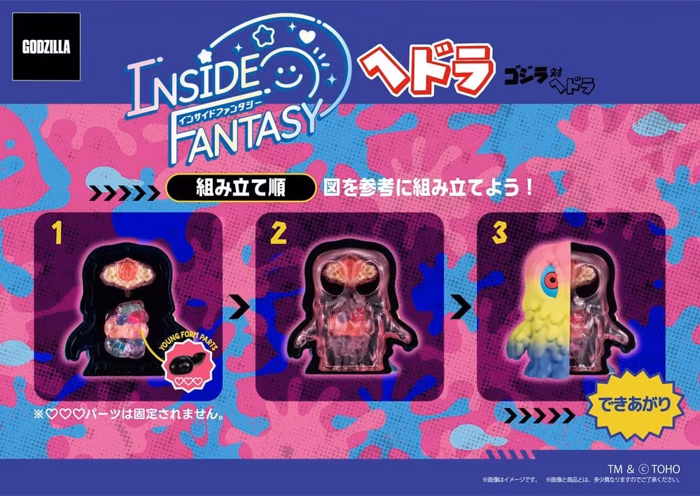 Godzilla Inside Fantasy Box of 4 Random Figures