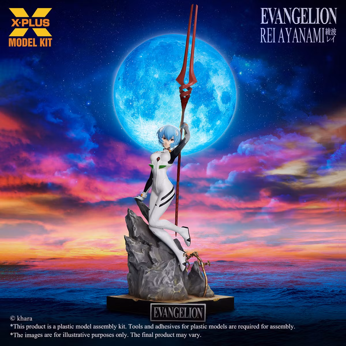 Rebuild of Evangelion Rei Ayanami 1/8 Scale Model Kit (Rerelease)