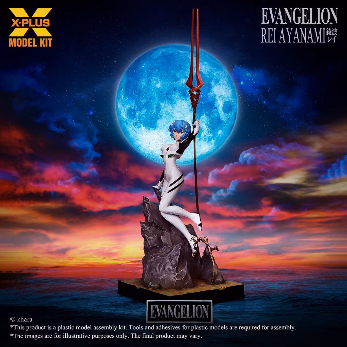 Rebuild of Evangelion Rei Ayanami 1/8 Scale Model Kit (Rerelease)