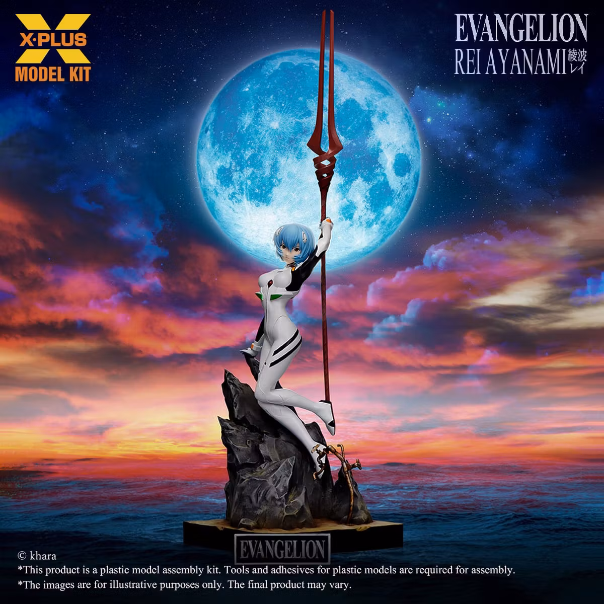 Rebuild of Evangelion Rei Ayanami 1/8 Scale Model Kit (Rerelease)