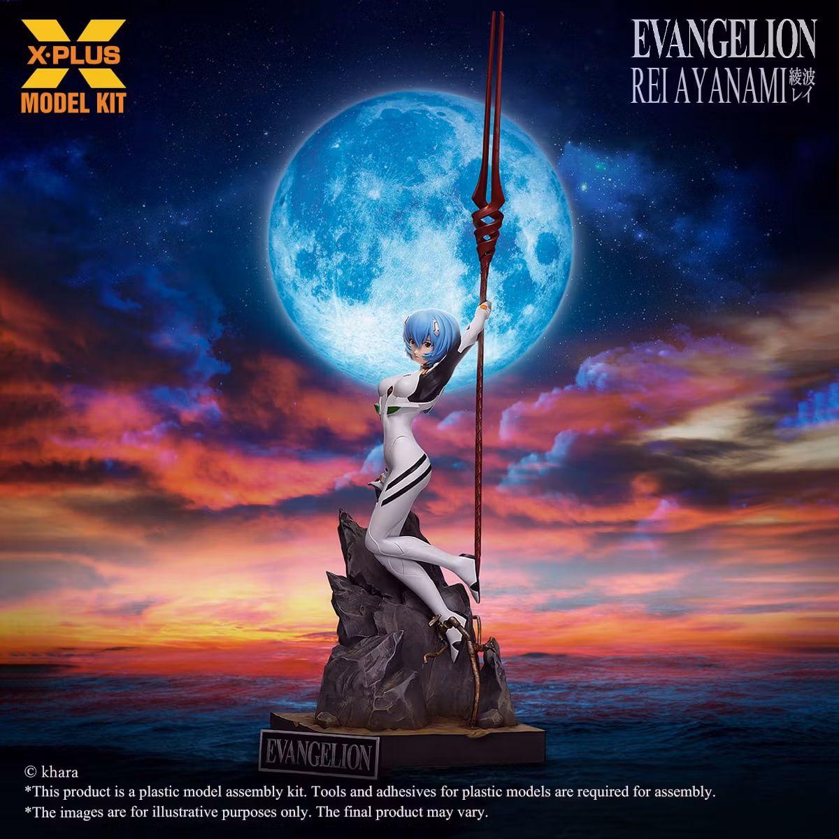 Rebuild of Evangelion Rei Ayanami 1/8 Scale Model Kit (Rerelease)