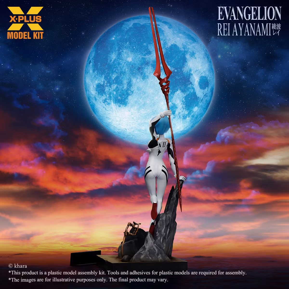 Rebuild of Evangelion Rei Ayanami 1/8 Scale Model Kit (Rerelease)