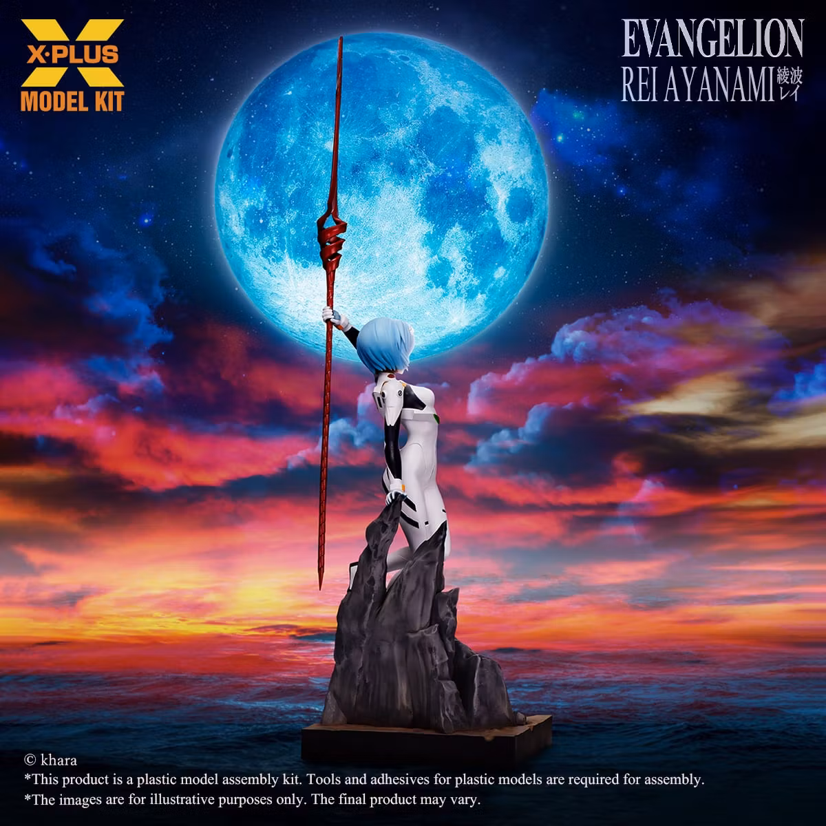 Rebuild of Evangelion Rei Ayanami 1/8 Scale Model Kit (Rerelease)