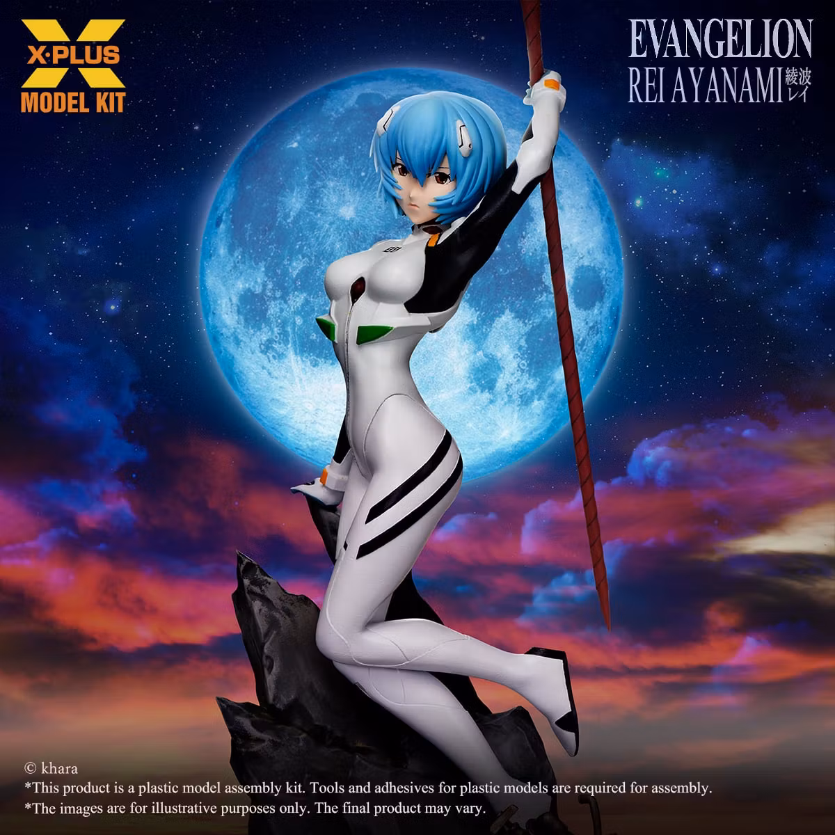 Rebuild of Evangelion Rei Ayanami 1/8 Scale Model Kit (Rerelease)