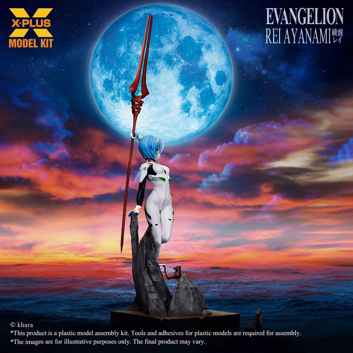 Rebuild of Evangelion Rei Ayanami 1/8 Scale Model Kit (Rerelease)