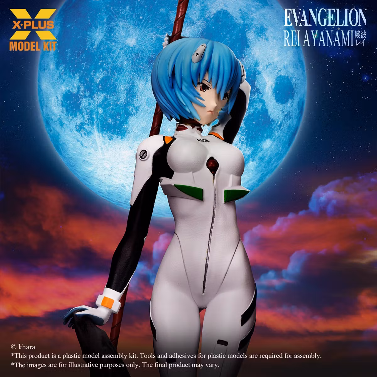 Rebuild of Evangelion Rei Ayanami 1/8 Scale Model Kit (Rerelease)