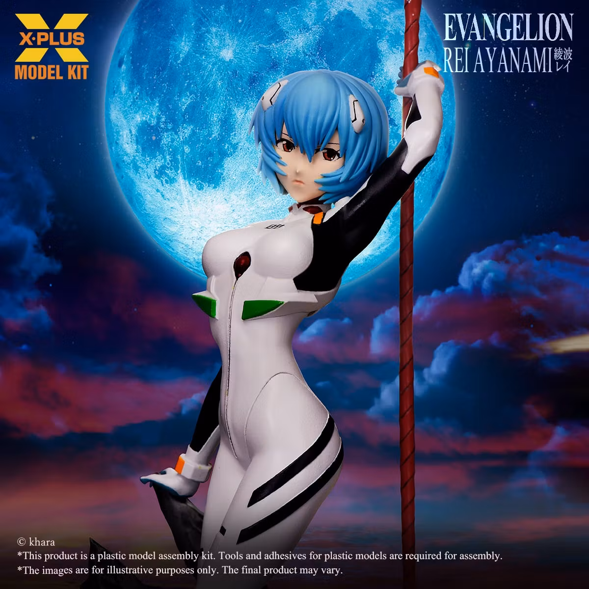 Rebuild of Evangelion Rei Ayanami 1/8 Scale Model Kit (Rerelease)