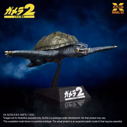 Gamera 2: Attack of Legion (1996) Gamera (Flying Form Ver.) 1/700 Scale Model Kit (Rerelease)