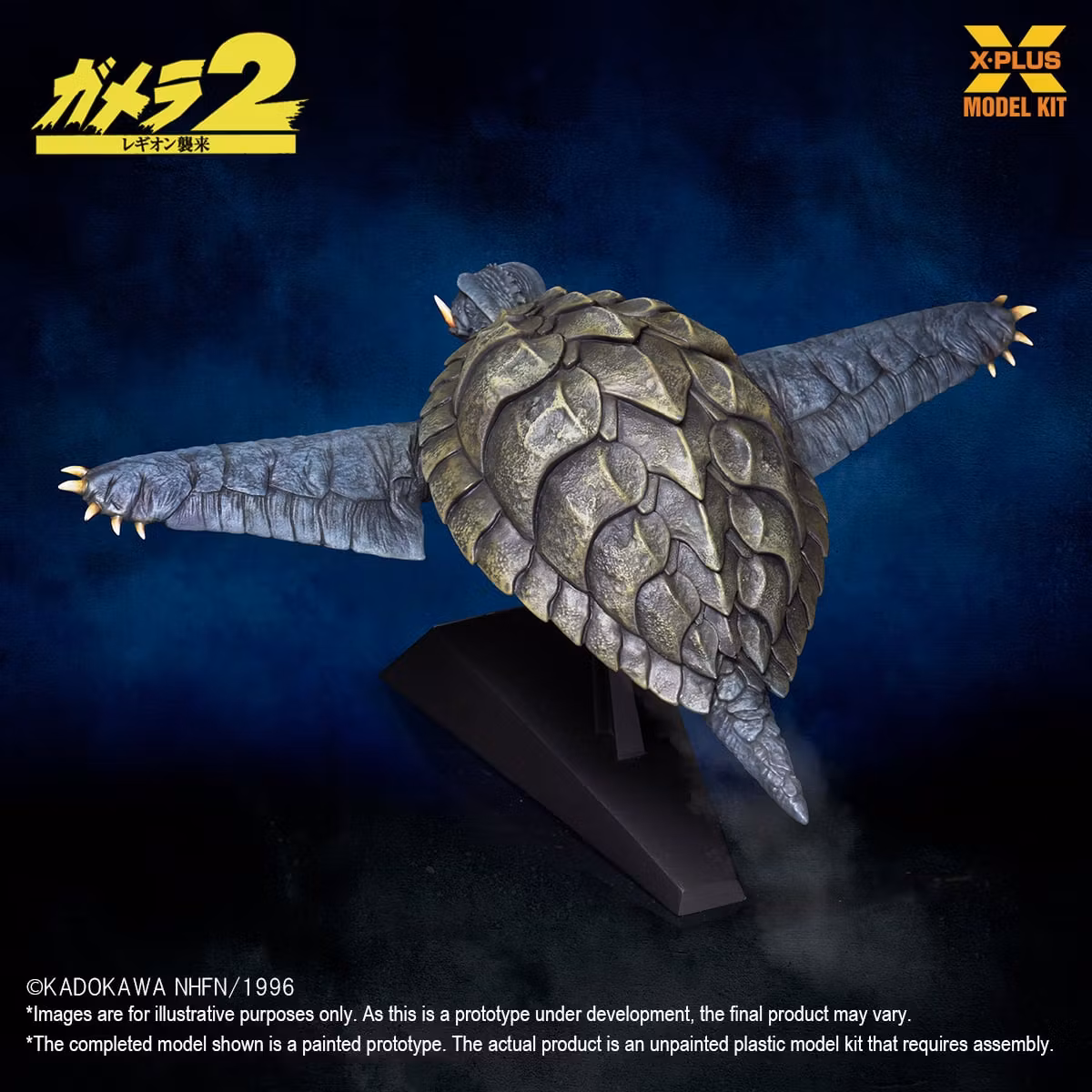 Gamera 2: Attack of Legion (1996) Gamera (Flying Form Ver.) 1/700 Scale Model Kit (Rerelease)